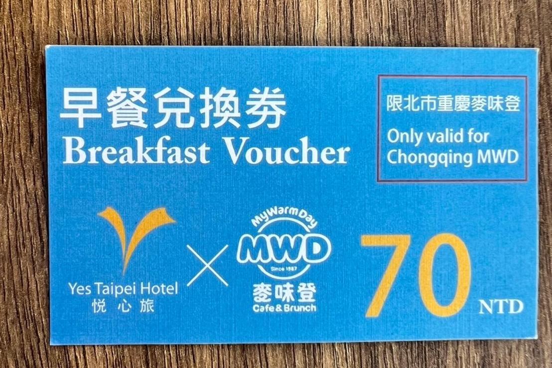 悦心旅yesing Hotel Taipei Exterior photo